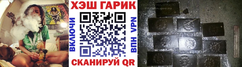 Купить Нюрба Гашиш Бошки Шишки A-PVP Меф