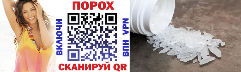 Amphetamine 97% нарко площадка состав Нюрба что такое
