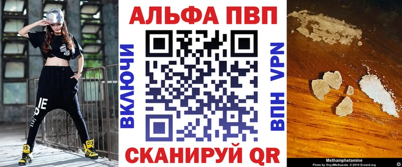 где купить наркоту  Нюрба  APVP крисы CK 