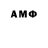Мефедрон VHQ Mowliid Muuse