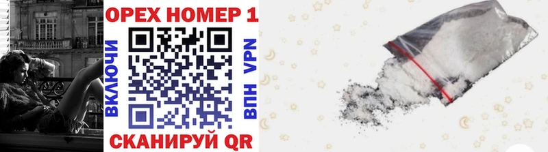 цены наркотик  Нюрба  мориарти как зайти  COCAIN Эквадор 