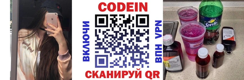 дарк нет какой сайт  Нюрба  Кодеиновый сироп Lean напиток Lean (лин) 