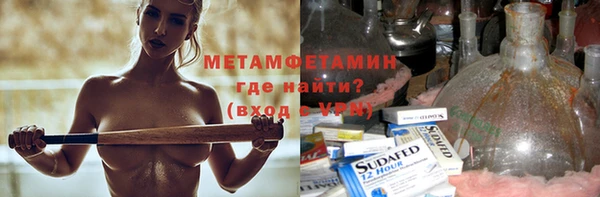 mix Медногорск