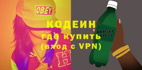 эйфоретик Мегион