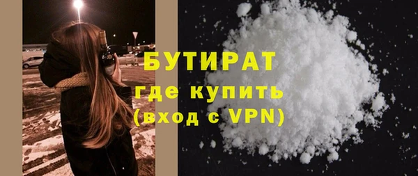 эйфоретик Мегион