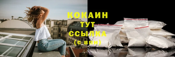 mix Медногорск