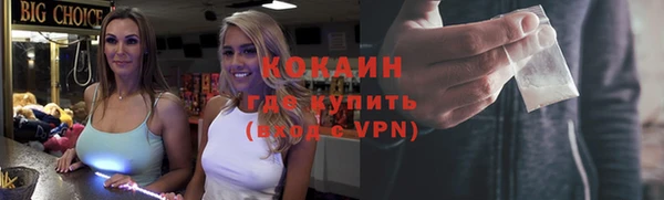 экстази Магас