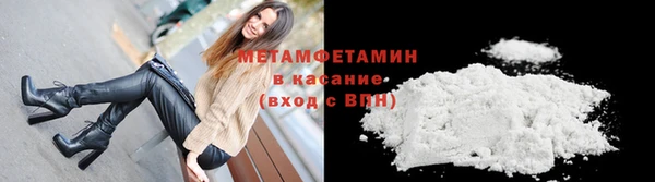 шишки Беслан