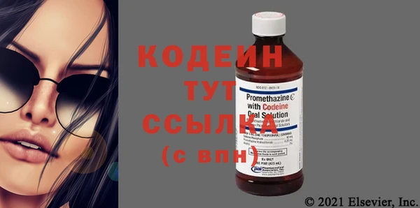 mix Медногорск
