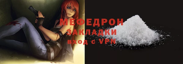 эйфоретик Мегион