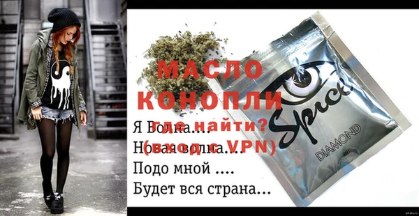 mix Медногорск