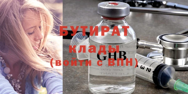 эйфоретик Мегион