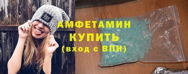 эйфоретик Мегион