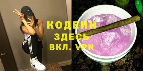 дурь Михайловск