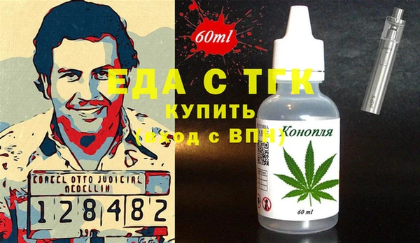 амфетамин Михайлов