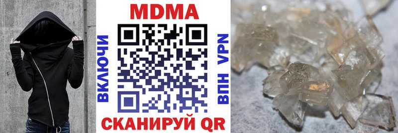 продажа наркотиков  Нюрба  ОМГ ОМГ ССЫЛКА  MDMA молли 
