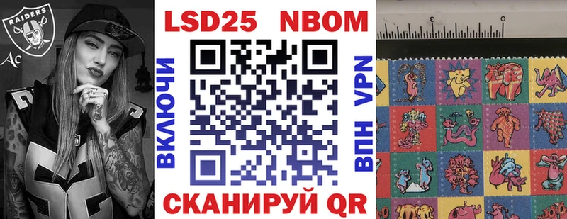 Наркотические марки 1,5мг  где купить наркоту  Нюрба 