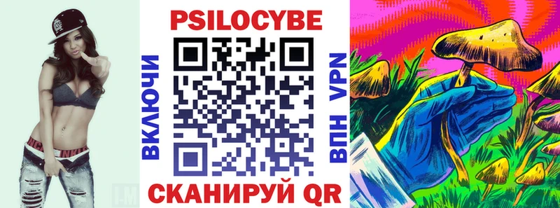 Псилоцибиновые грибы MAGIC MUSHROOMS  Нюрба 