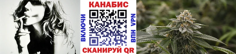Канабис White Widow  Нюрба 